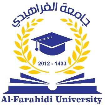 جامعة الفراهيدي